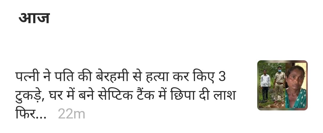 ahmad53196's tweet photo. @AnilYadavmedia1 https://t.co/Cm00sNbkfH