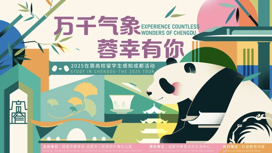 CD_Discovery's tweet image. Get ready for #ChengduVibes! “Study in Chengdu: The 2025 Tour” is ON! 🔥Join international students exploring countless wonders of #Chengdu through their lenses📷

#internationalstudent #FutureIsNow #communication #ChengduDiscovery #StudyinChengdu