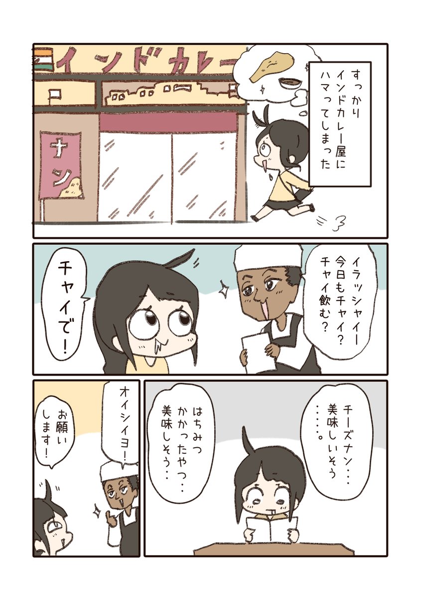 ② 