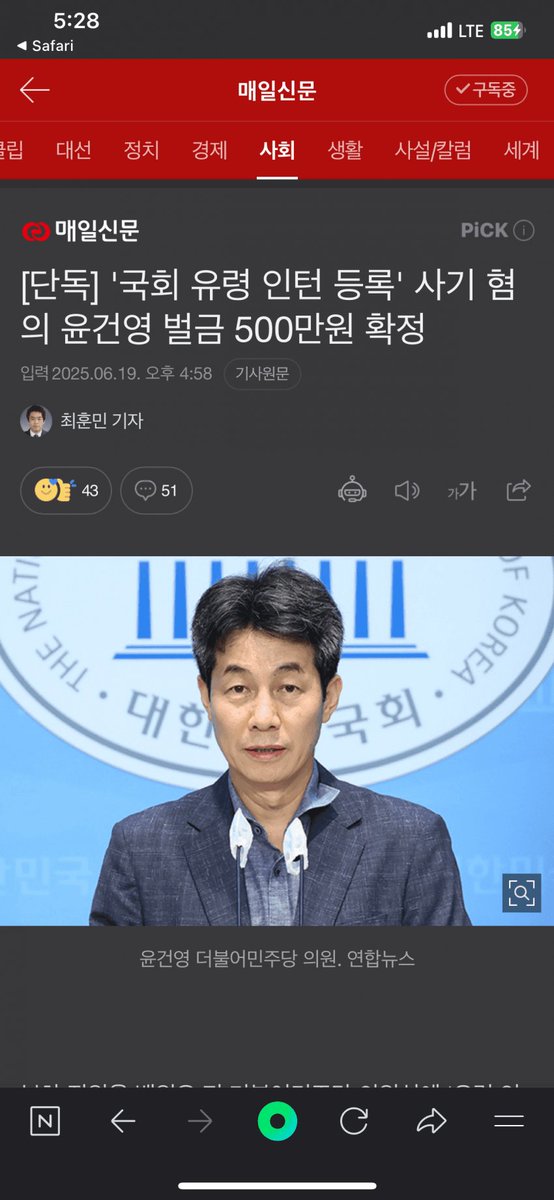 범죄자만 있는 당ㅋㅋ
대통령 호소인도 대북송금한 외환죄ㅋㅋ
이러니 나라가 이모양 이꼴이지ㅋㅋ