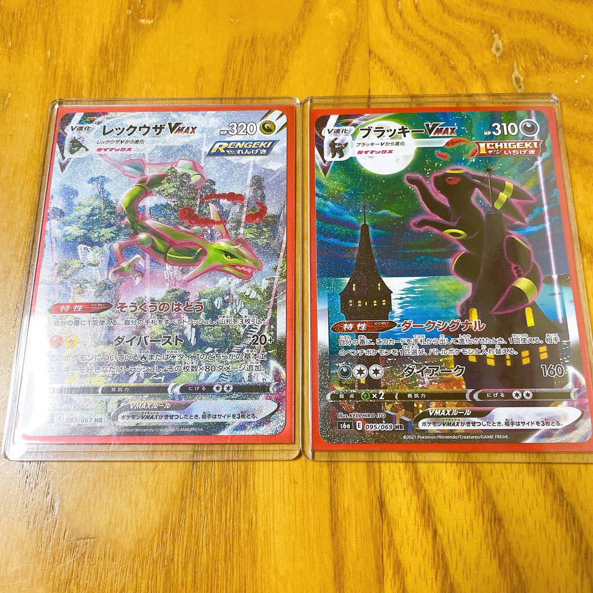 Mar98917034's tweet image. 見たらラッキー
プレゼント企画✨
画像内から好きなカードをリプ🔥
締切 120分頃 発表 明日
参加方法 フォロー&リポスト✨
◾︎固定ツイート
いいね&リポストにて当選確率 大Up🔥🔥
#プレゼント企画
#ポケモンカード
#星と深淵とスカークと
#超PayPay祭でこれを買う
#ESブライダル特番
💐#ES…