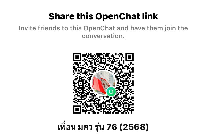 usedprettylike's tweet photo. @SsDd394315 เค้ามีเป็น openchat อันนี้คับ ไว้ติดตามข่าวสาร https://t.co/g8ID0xboPW