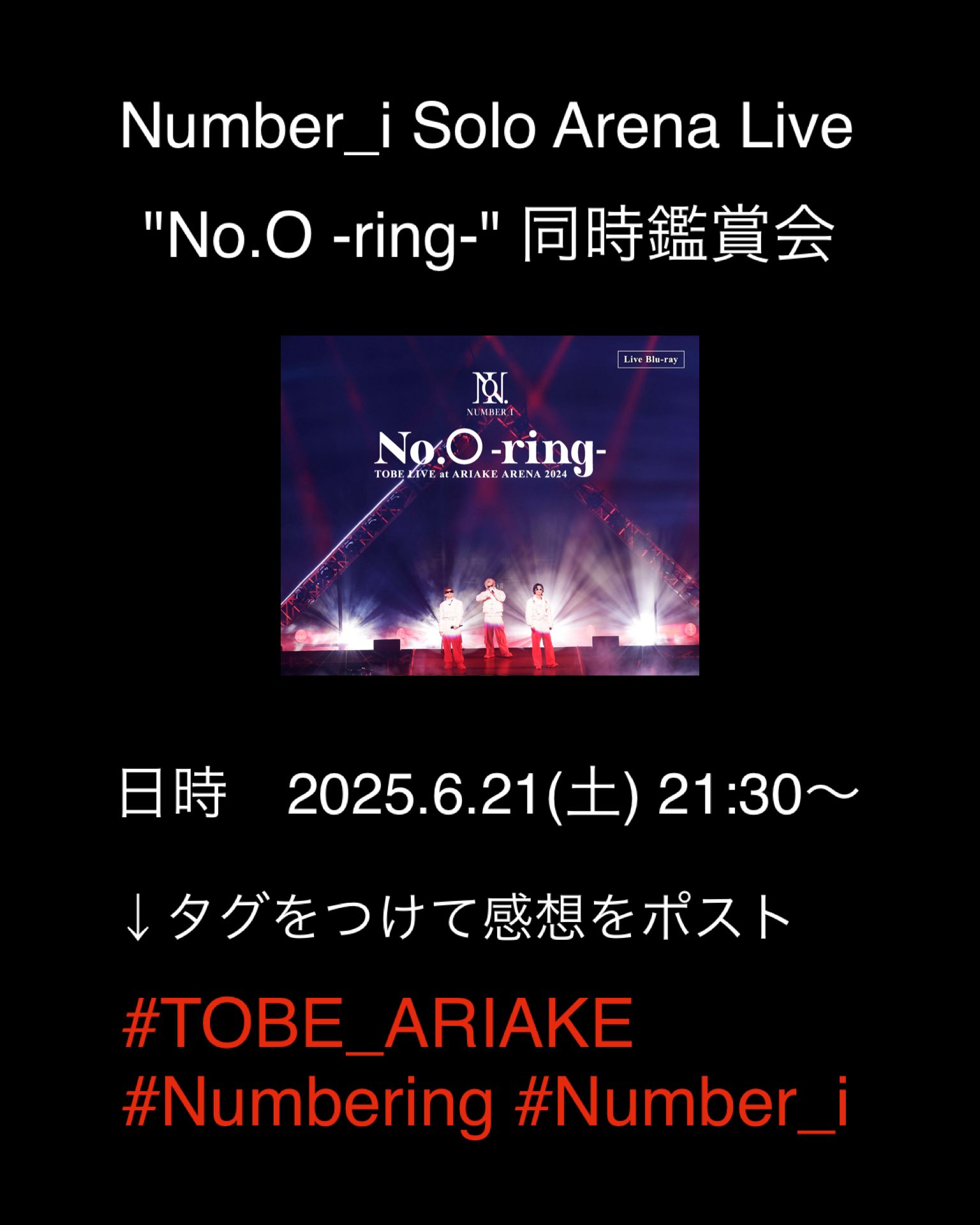 アイドル Number_i  ARIAKE ARENA 2024 No.O ring Number_i ARIAKEARENA2024 -No.O-ring-（ARIAKE ARENA CONCERT
