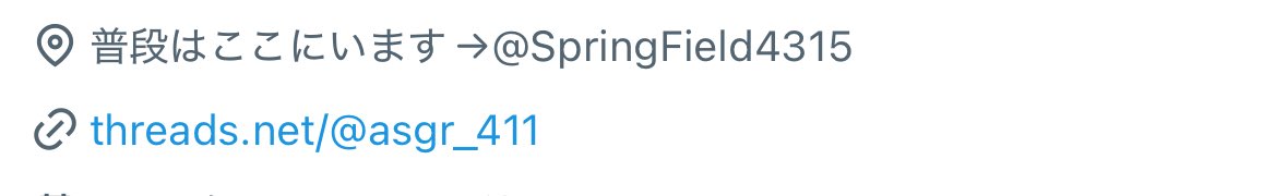 普段はここにいます