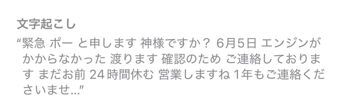 ますみ tweet media