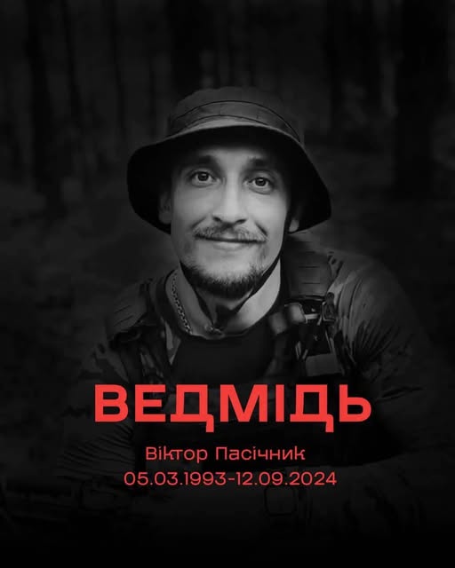 To our Ukrainian citizen followers please sign the 
petition to award the title of Hero of Ukraine 
"posthumously" for our UDA #Hospitallers Medic, Viktor 
"Bear" Pasichnyk🙏
He is a true hero, please read his story, link below. 🥰
petition.president.gov.ua/petition/24844…

facebook.com/share/p/1EyUfq…