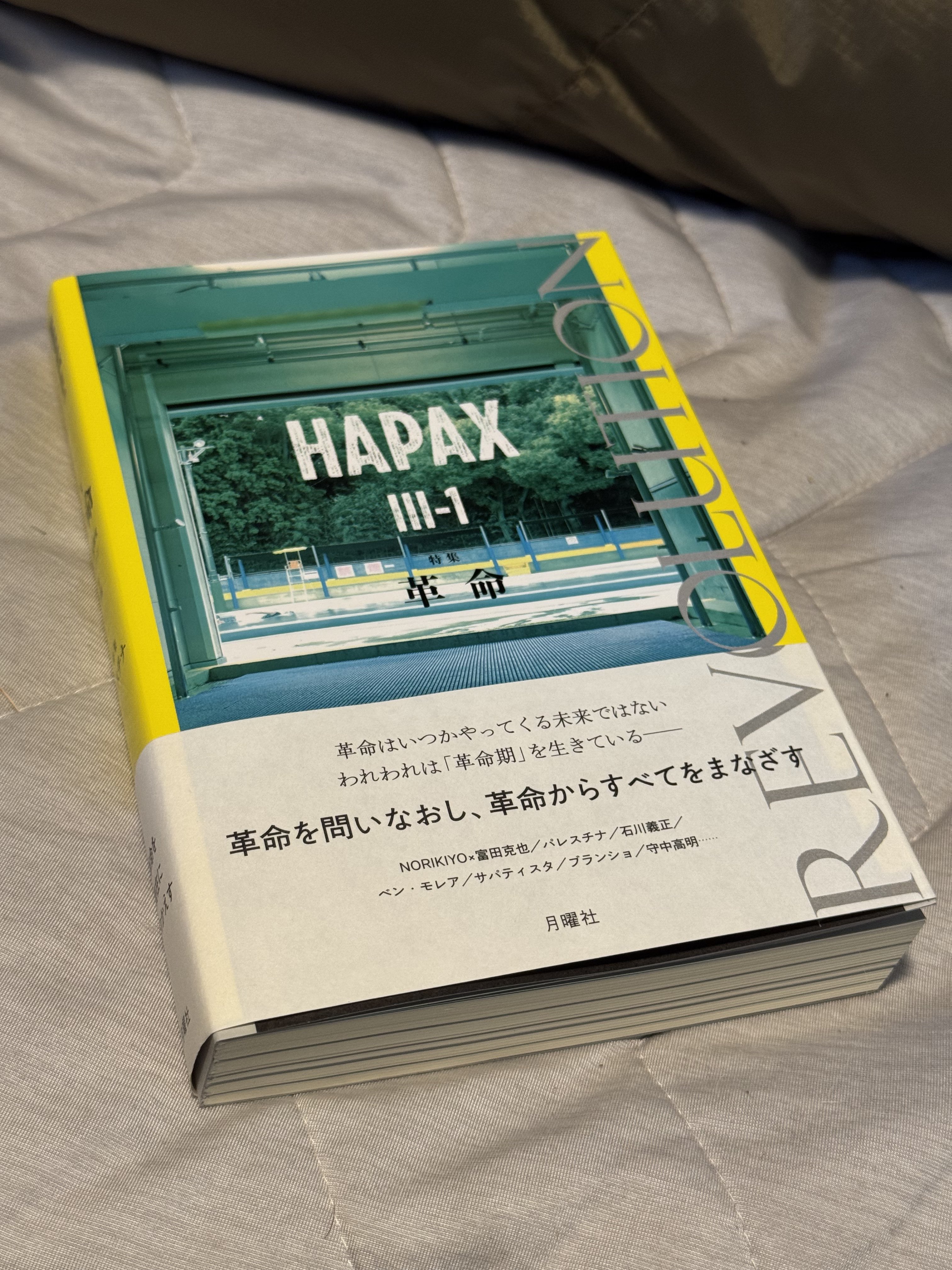 日本鱗翅目同好会 会報1967年～1974年ファイリング 研究者用 調査資料 日本鱗翅目同好会 会報1967年～1974年ファイリング 研究者用