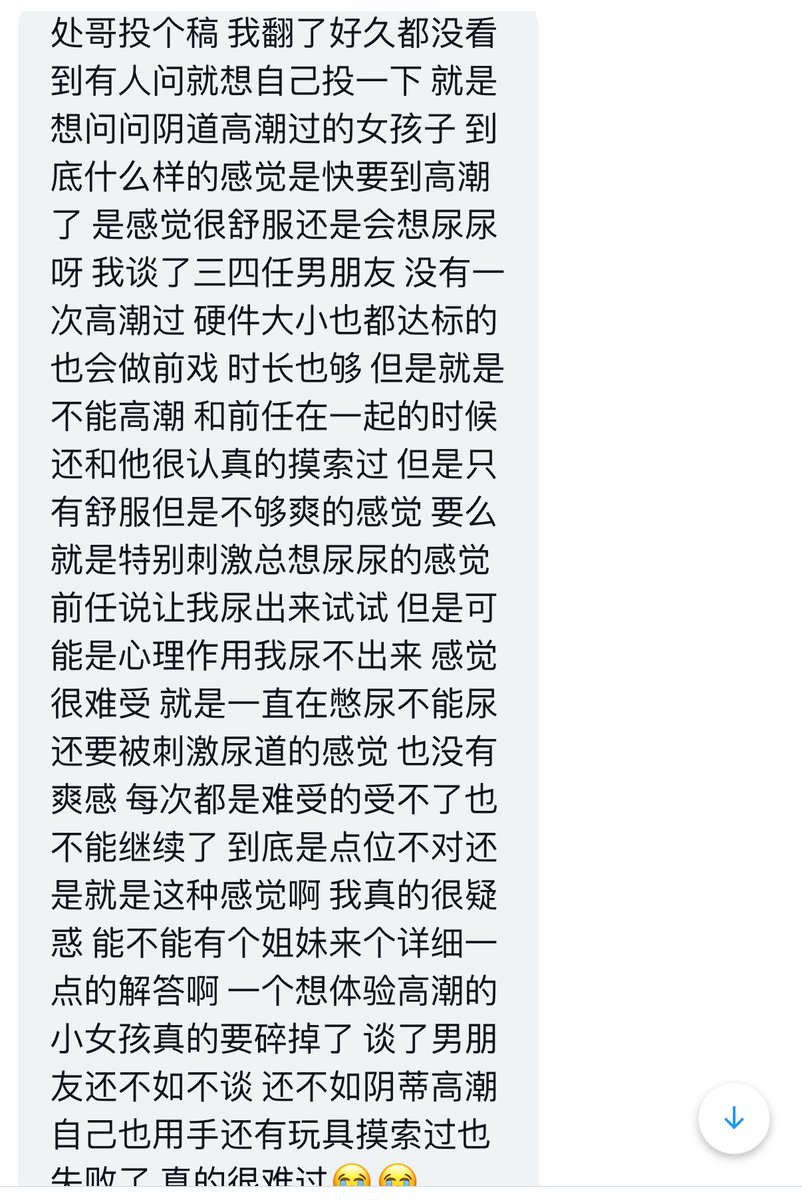 你看起来不像处 tweet media