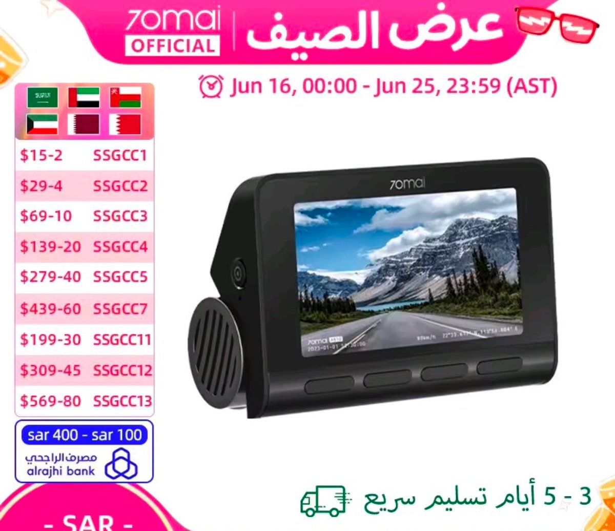 وليد | زووم آوت tweet media