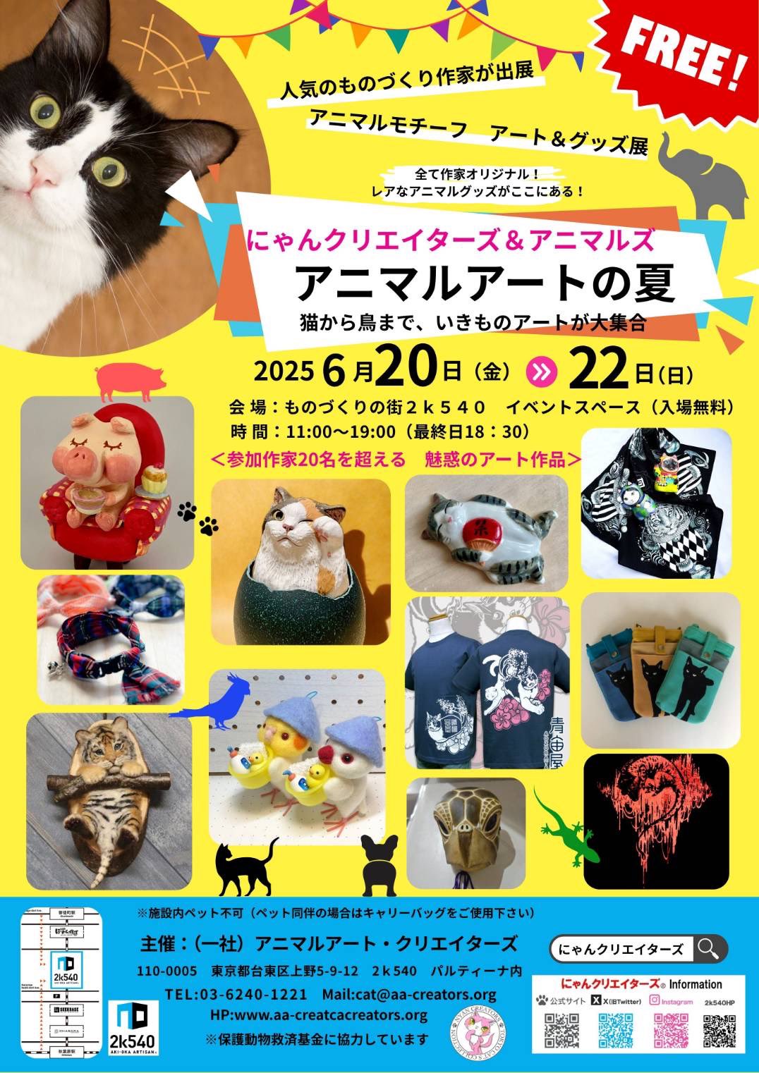青宙屋 hachi (@hachi_aozora) / X