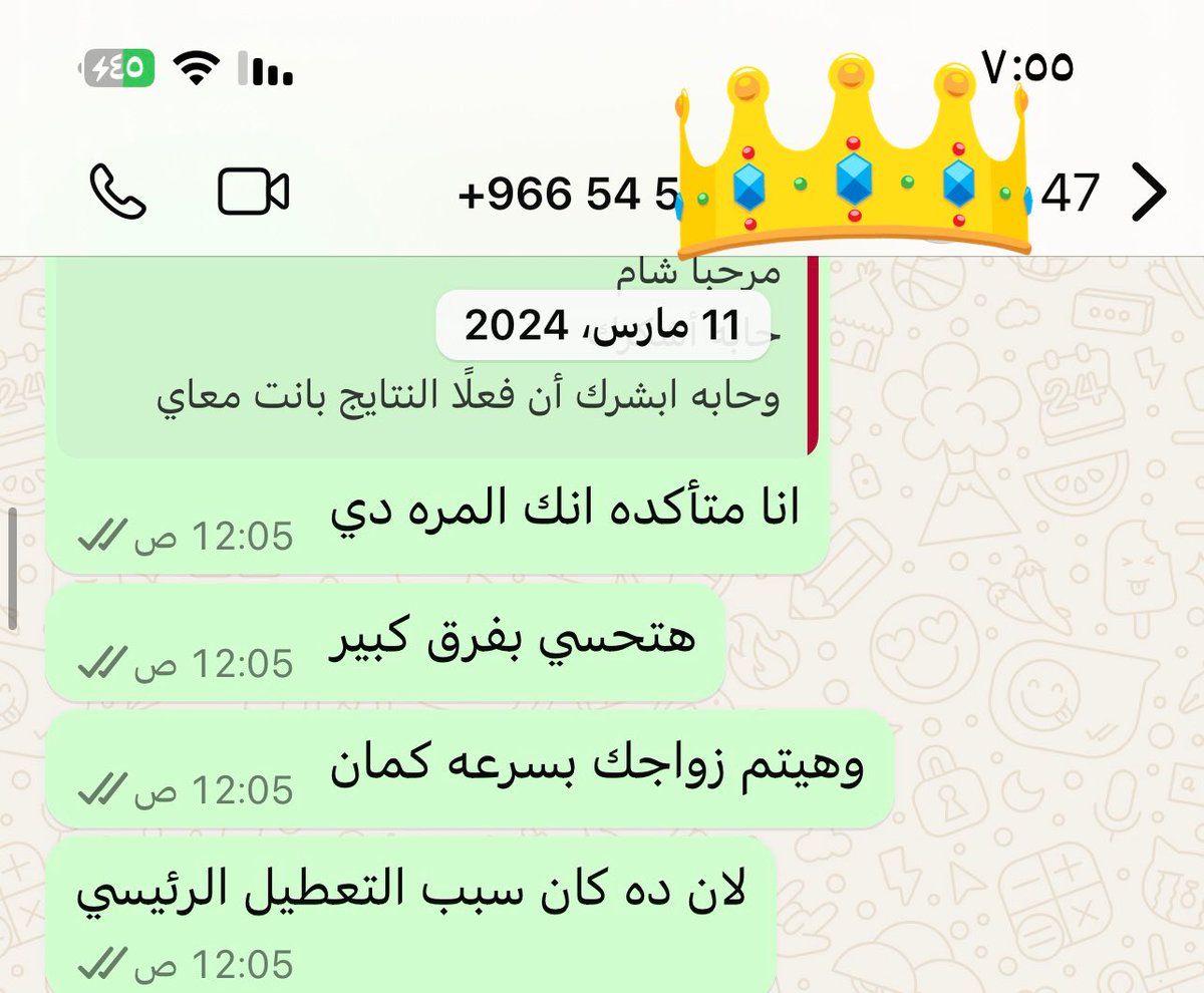 شــاٰم 🇪🇬 tweet media