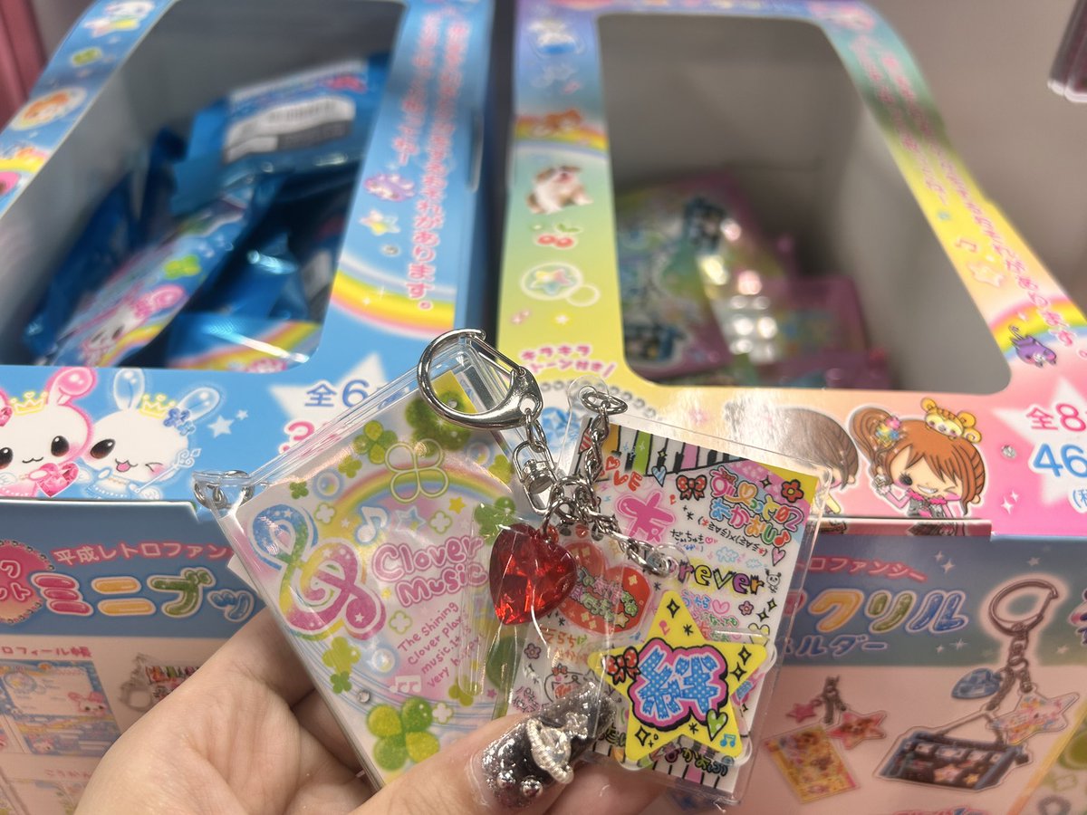 ⭐️新商品⭐️ 懐かしの平成文具に新商品が登場‼️ 特にオススメが