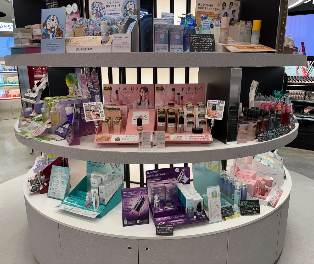 塗り心地サイコー📢 お肌も心も満たされる💖 🌸桜香るスキンケアとの