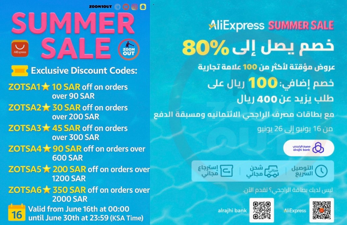 وليد | زووم آوت tweet media