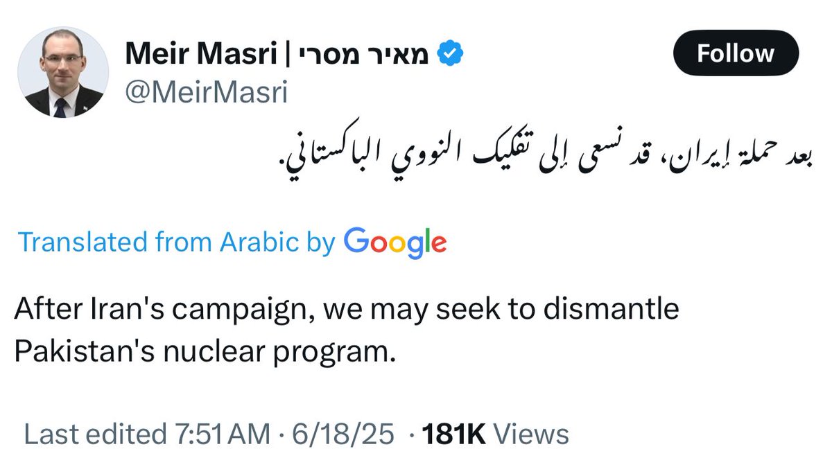 Hebrew University professor of geopolitics. May we never let our guards down.