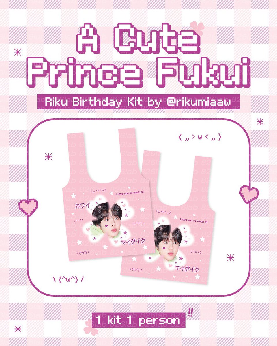 rikumiaaw's tweet photo. ⋆౨ৎ  𝑨 𝑪𝒖𝒕𝒆 𝑷𝒓𝒊𝒏𝒄𝒆 𝑭𝒖𝒌𝒖𝒊 ⋆౨ৎ

➴ riku birthday kit by @rikumiaaw 🐈‍⬛

how to claim??
★ rt &amp; like are appreciated
★ for kuri's and wishzen who loved riku
★ link form : https://t.co/aoUsdmdmQg
★ DON'T SELL AND THROW!!

limited quantity‼️ https://t.co/GsEe7OH640