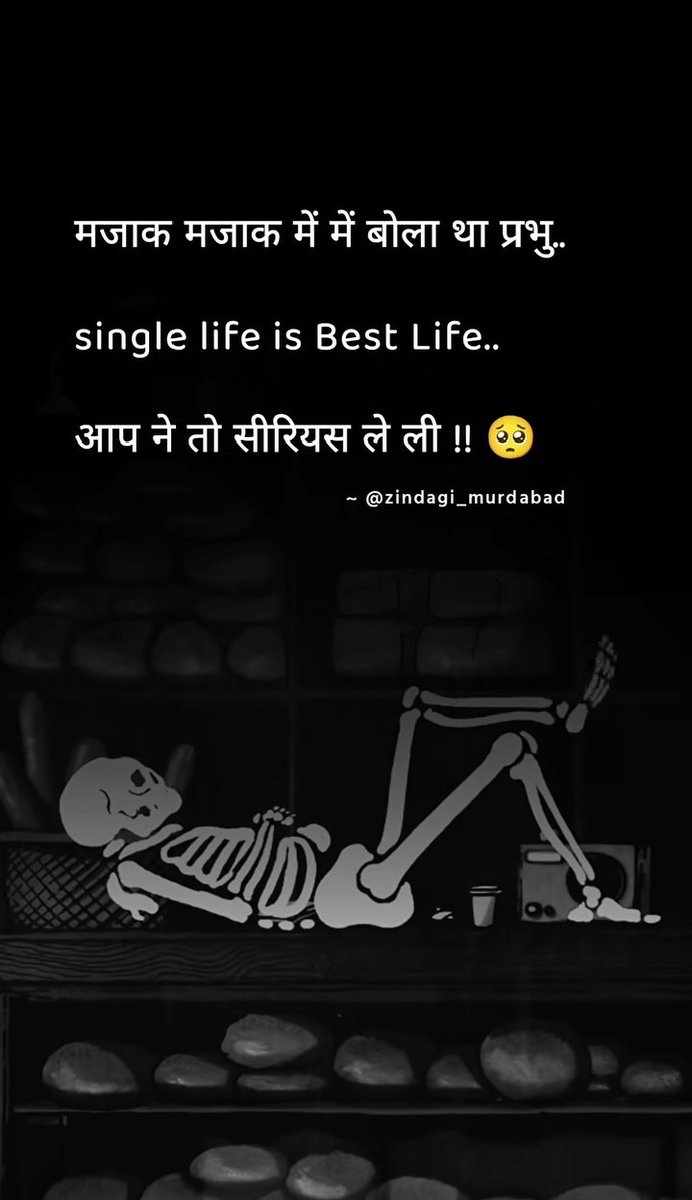 हमने भी मजाक ही किया था 😭
लेकिन उस नीलासरो की वैज्ञानिक ने serious
लेली 😢
एक शायरी तेरे नीली नीली आँखों पर -
ब्लू आइस करती है मेनू हैप्नोटाइज🥶🥶