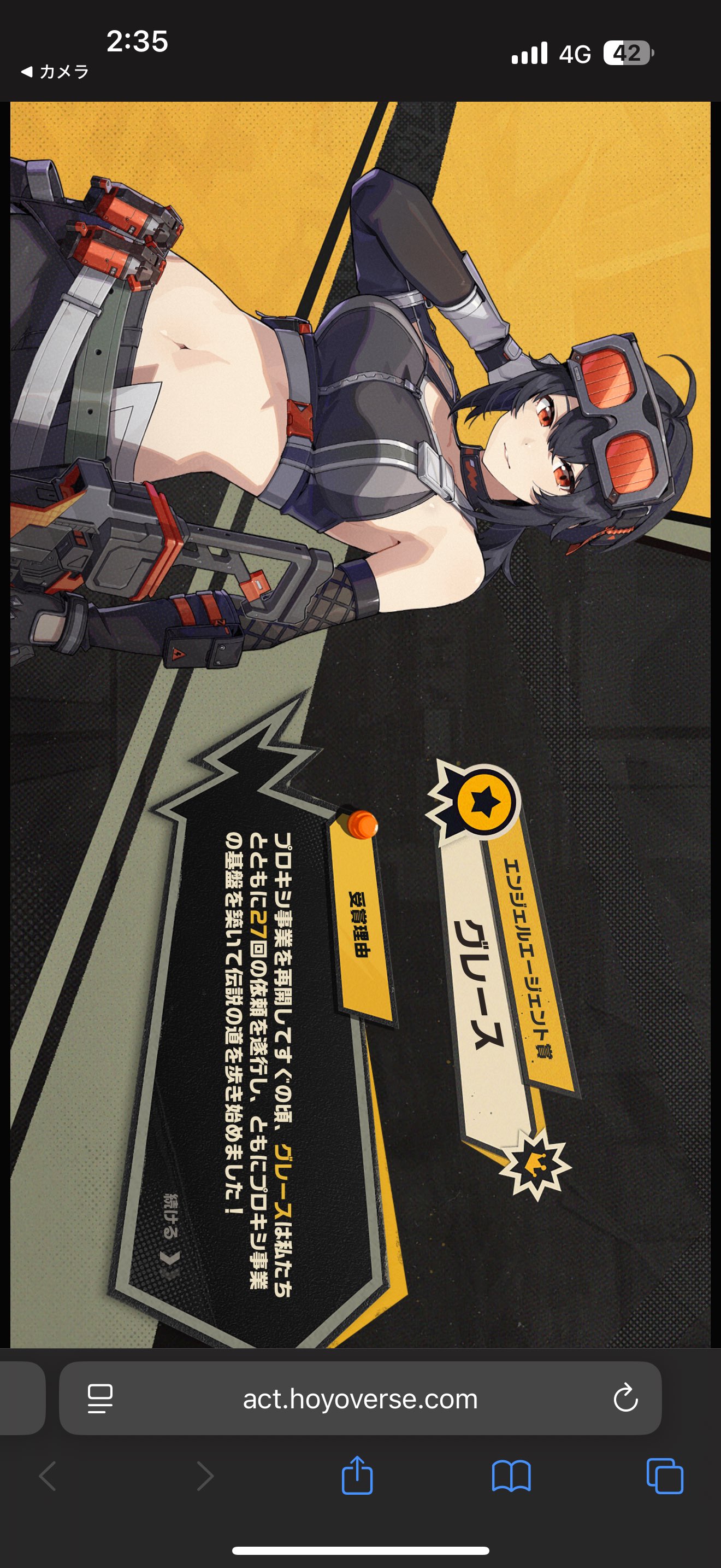 値引きする MS-06F-2 on X:  アクセサリー