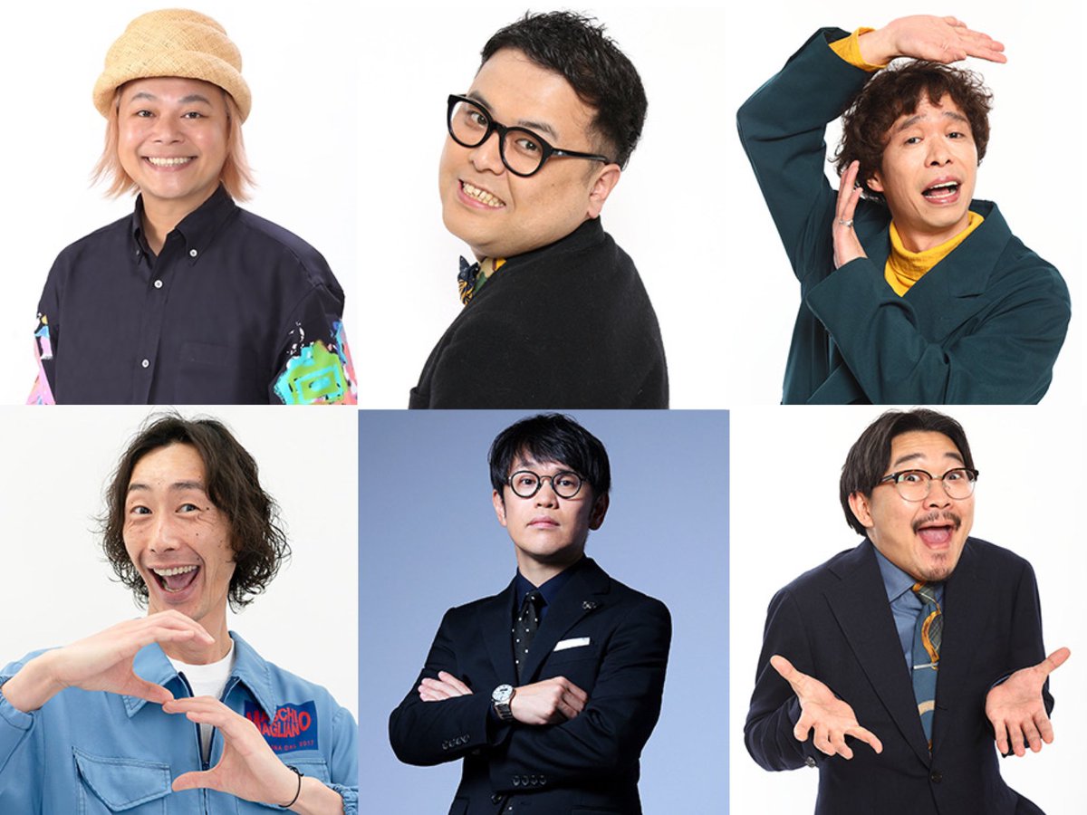 とろサーモン GtyCqa0XoAAmsB6.jpg