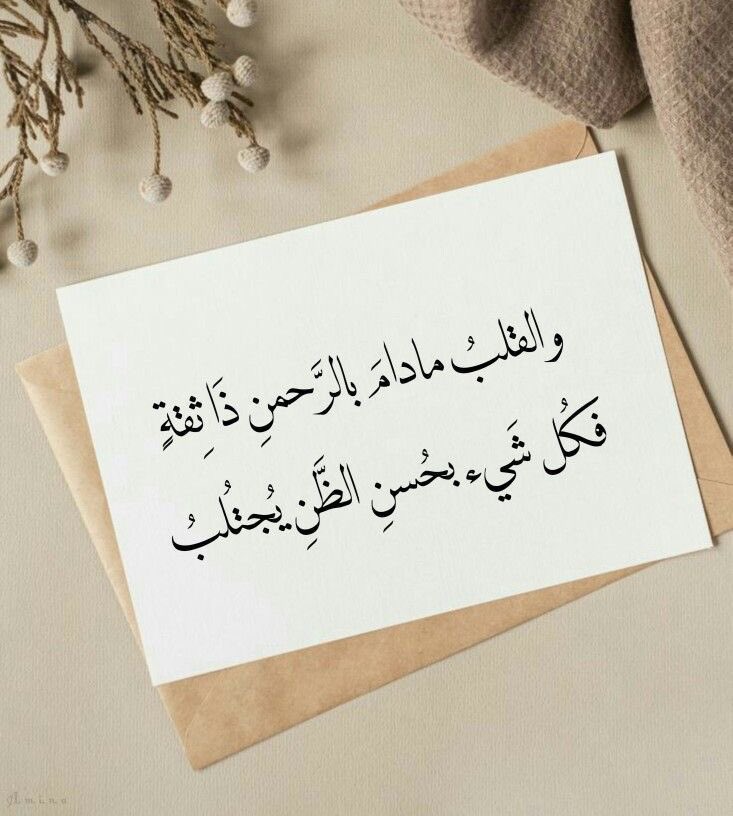 #السعادة___الدايمة ٠٠ وتـأنس 

النـفـس

إن رأت  

أحبابها 

`•.,¸¸,.•´¯   🎀 🎀   ¯´•.,¸¸,.•` 

#الله يـديـم الـقـلـوب 

الـلـي تـحلـي لنـا 

الـدنـيـا ٠٠ ♡ ♡ 

#الخميس_الونيسᅠ                  

اللهم صل وسلم وبارك على نبينا محمد 🌷 

🌺🌺