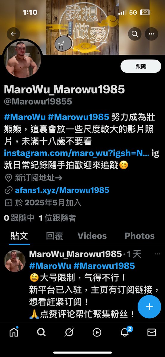 假的🙄🙄請大家幫忙檢舉