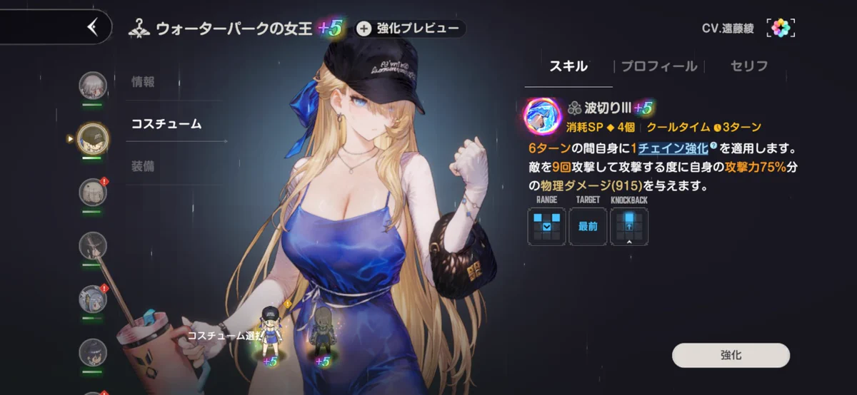 公式】ブラウンダスト2 on X: 