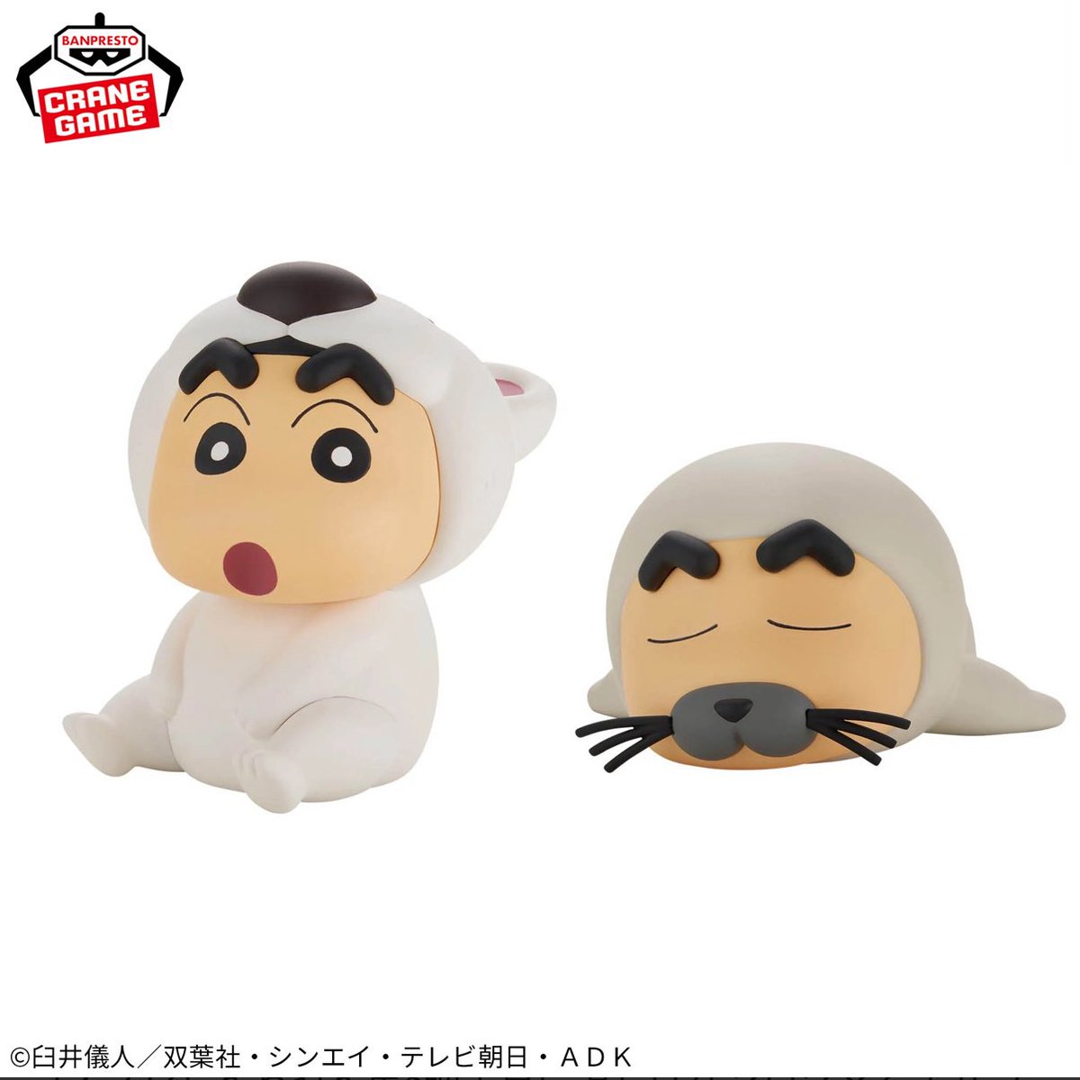 クレヨンしんちゃん コスプレしんちゃんフィギュアvol.2