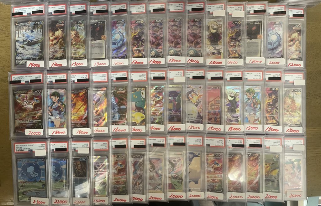 HAREPOKEKA's tweet photo. 本日復活ニブイチ

🔥リツイートで3名に5000クーポン（持ち帰り有）CASの始めに抽選します

🔥【全員0.92提供】
🔥激アツ特価沢山
🔥抜き賞、補填

🔥【本日の0.95者】🔥
総購入　　ななぽけ
ラウンド　ふーちん
🐙　にゃす

ご新規様はご新規クーポンあります🔥

19:30よりCASつけます https://t.co/rDRE9YHHTF
