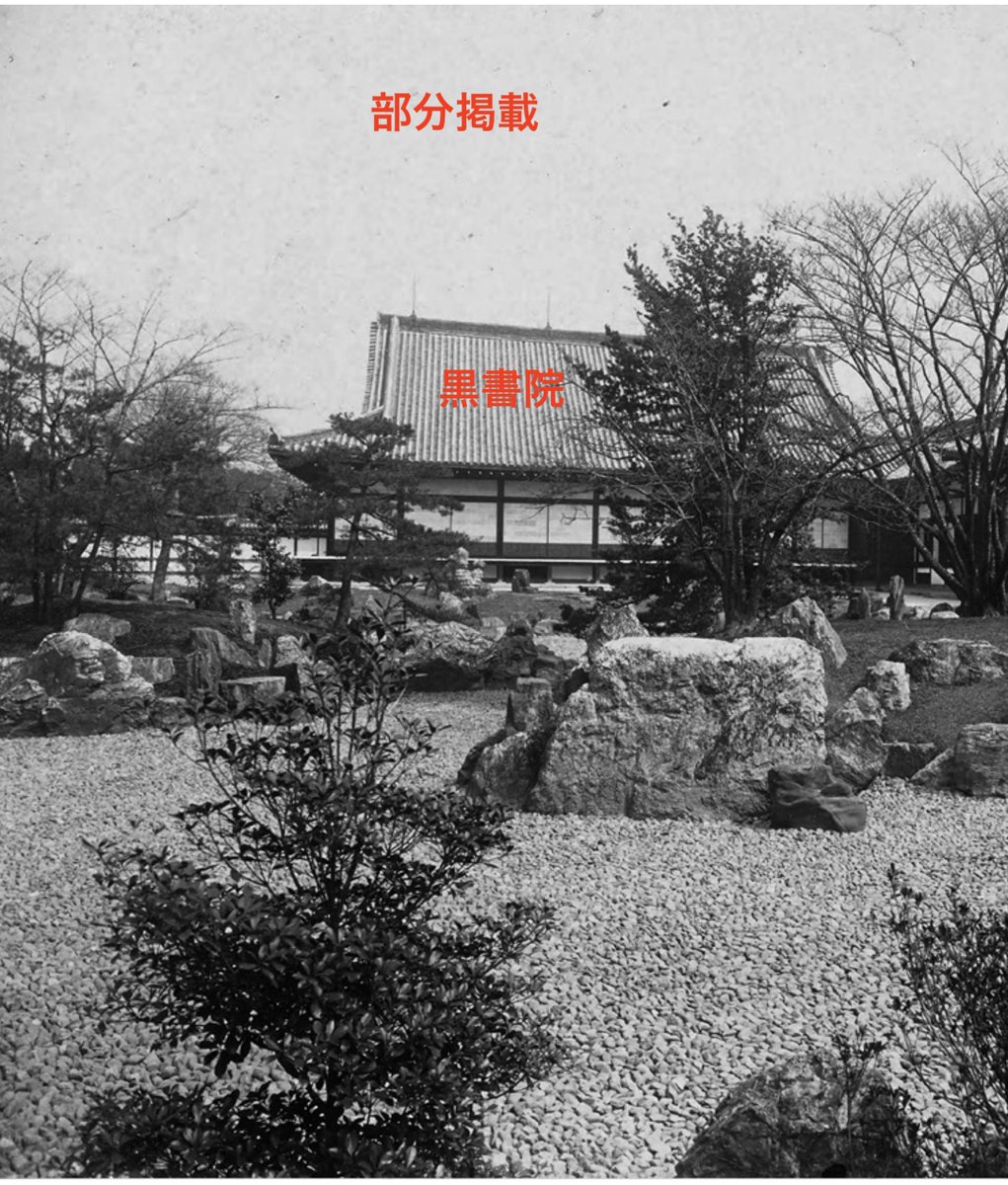 竹内正浩【広報】@『地理と鉄道』が５月に発売！ tweet media