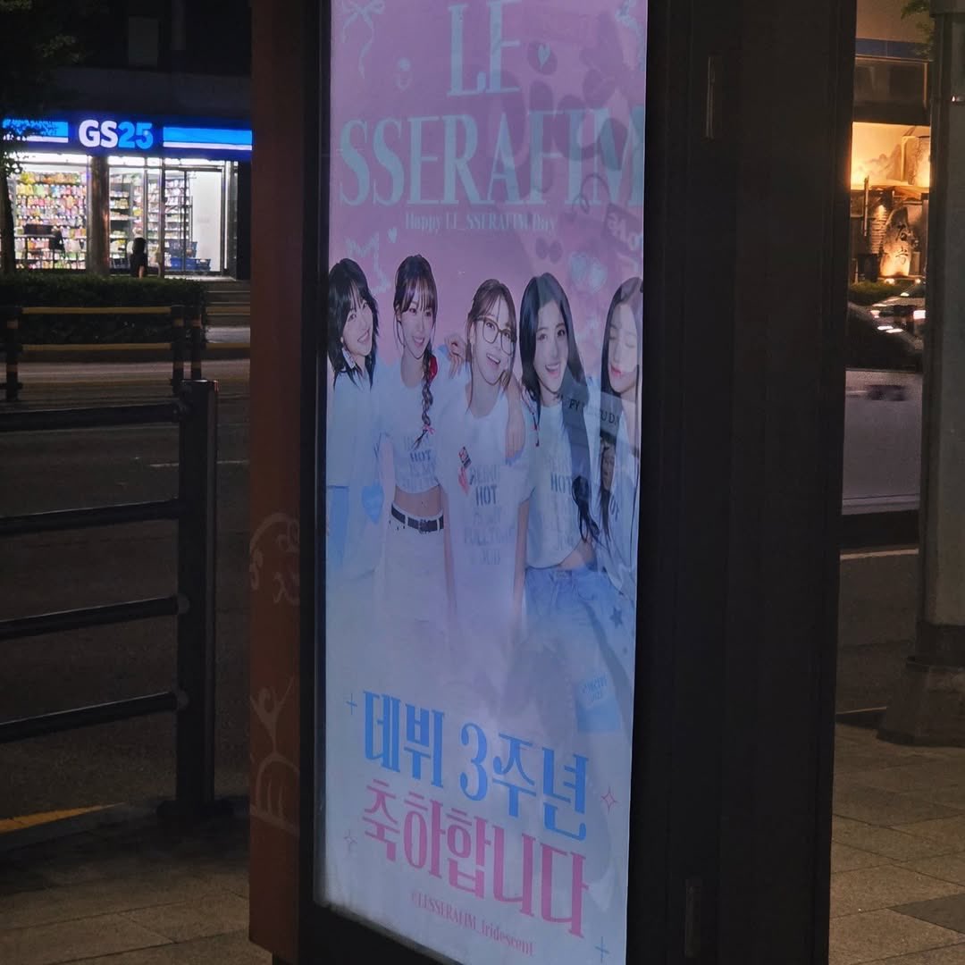 Iridescent0502's tweet photo. Thank you very much for Yunjin’s special visit to check in with our support. Thank you very much! ！！
#LE_SSERAFIM #LESSERAFIM #르세라핌 
#HUHYUNJIN #허윤진
#ホユンジン https://t.co/f2laPu68Ij