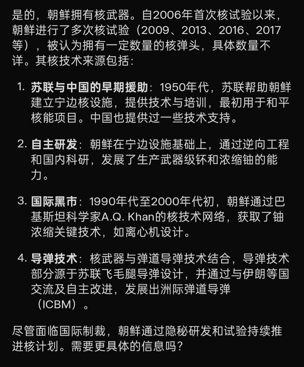 金三胖整天笑的很灿烂