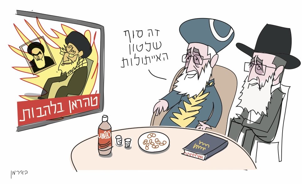 אריה ארליך A. Erlich tweet media