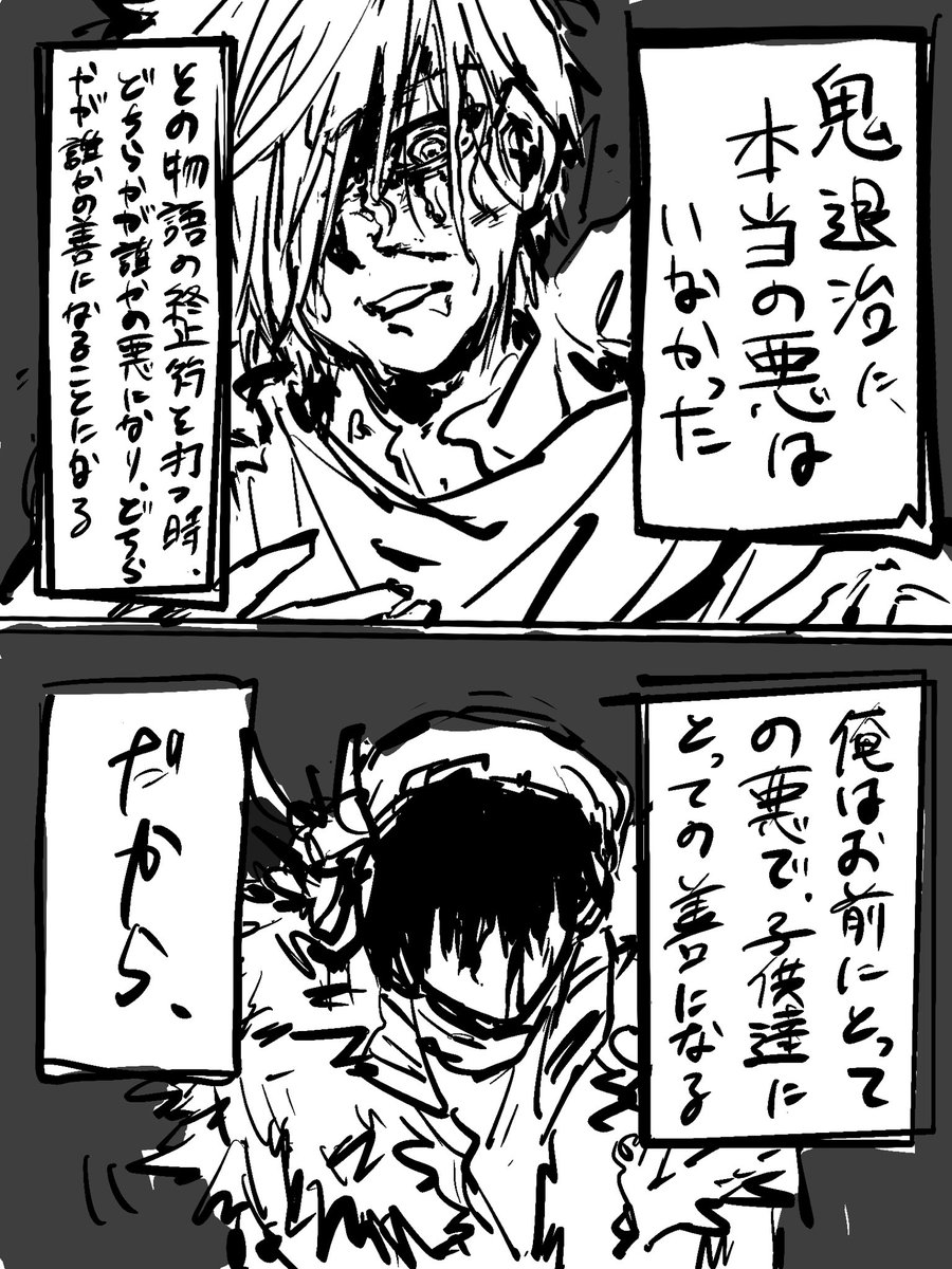 0̸ (@zena0774) / Posts / X