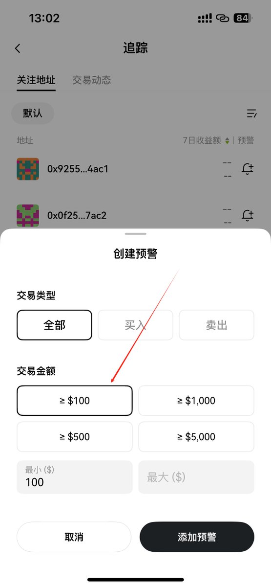 【 链上小白 如何在链上寒冬实现正收益？】(傻瓜式教程
《利用OKX DEX 捕获BSC阴谋盘获得高倍收益 篇》

这几天链上行情又进入冰点，很多玩家亏损严重。在这种行情中 只有减少出手次数才能提高胜率。