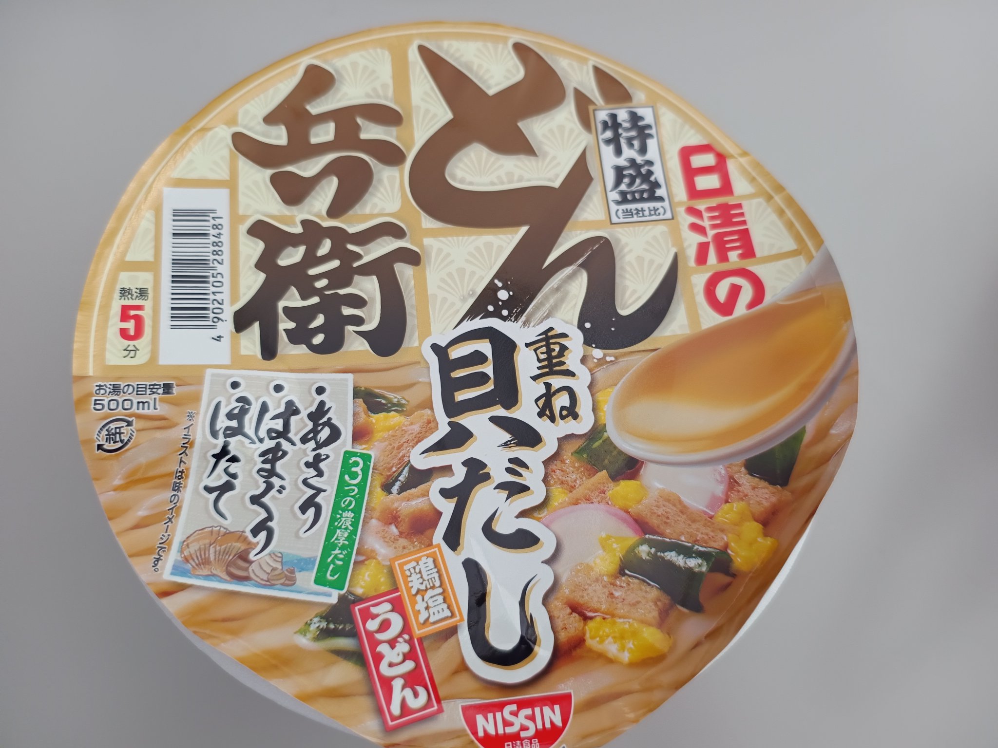 TOMO@北の薬屋® (@kitanokusuriya) / X