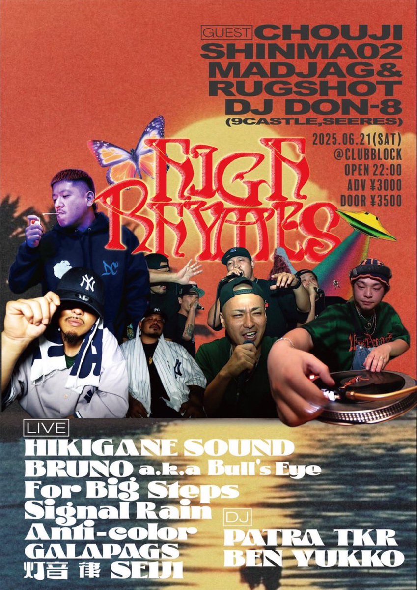 明日はトライアングルでCHOUJI君来阪てます！！明後日の岐阜と2days <a href="/Hikigane_gifu/">HIKIGANE SOUND</a>よろしくお願いします🔥🔥