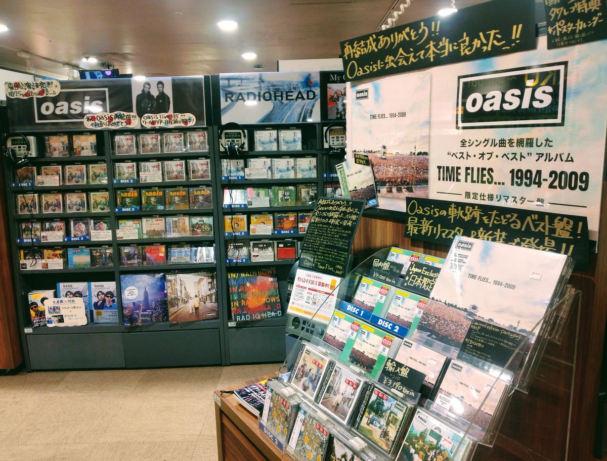 oasis】 オアシスの全シングル曲を網羅したベストアルバム 「Time