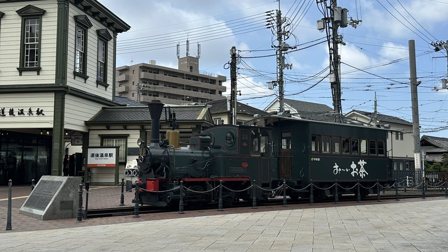 伊予鉄道坊っちゃん列車＆道後温泉駅舎柄い〜カード 伊予鉄道坊っちゃん列車＆道後温泉駅舎柄い〜カード 伊予鉄道