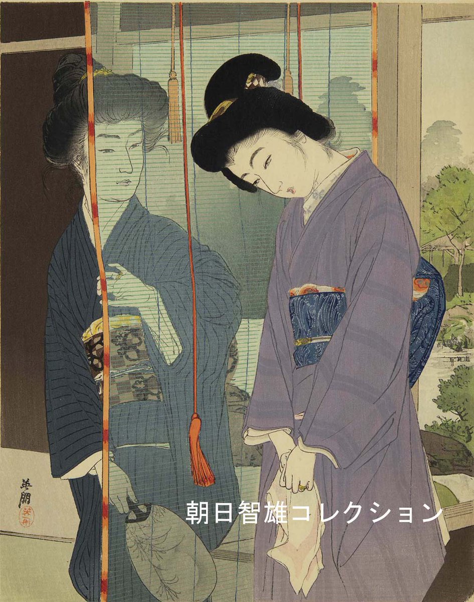 鰭崎英朋による柳川春葉『やどり木』の口絵。御簾越しの女性の顔にご