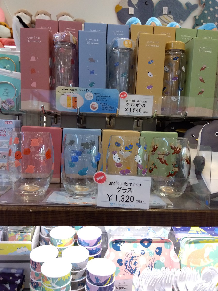 marinepiaheart's tweet image. ✨商品のご紹介✨
「uminoikmno グラス」
のご紹介です🥛
クリアで涼し気なデザインと
どこから見ても可愛い生き物が
たくさん🙌
これからの夏にぴったりな商品です☺️
ぜひお気に入りのデザインを
見つけて下さい!!
#マリンピア日本海
#uminoikimnoグラス