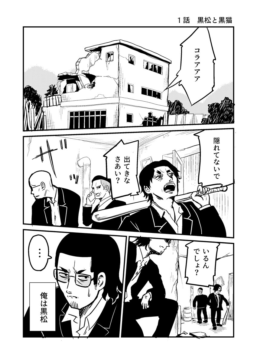 (2/4) 