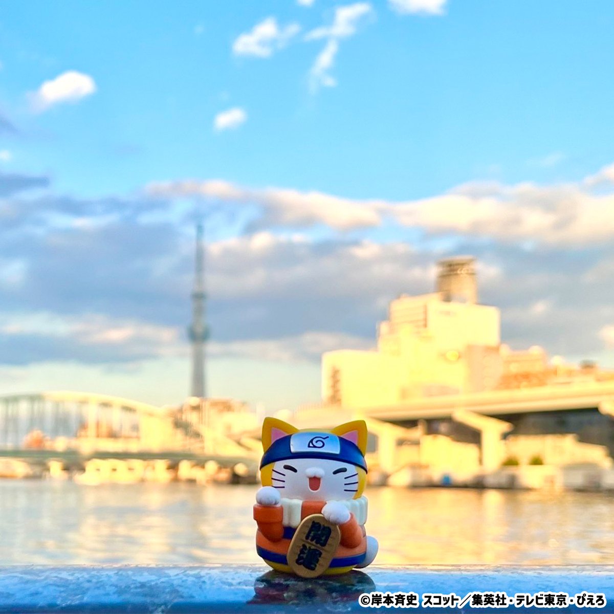 📓MEGACATだいありー

キレイな空と、キラキラ流れる川
時間もゆっくり過ぎていくニャ

megahobby.jp/event/mega-cat…

みなさんも「#MEGACATだいありー」で
ぜひMEGACATシリーズの写真を投稿してくださいメガ♪

#MEGACAT　#MEGACATだいありー
#MEGACATPROJECT #ニャルト
#NARUTO