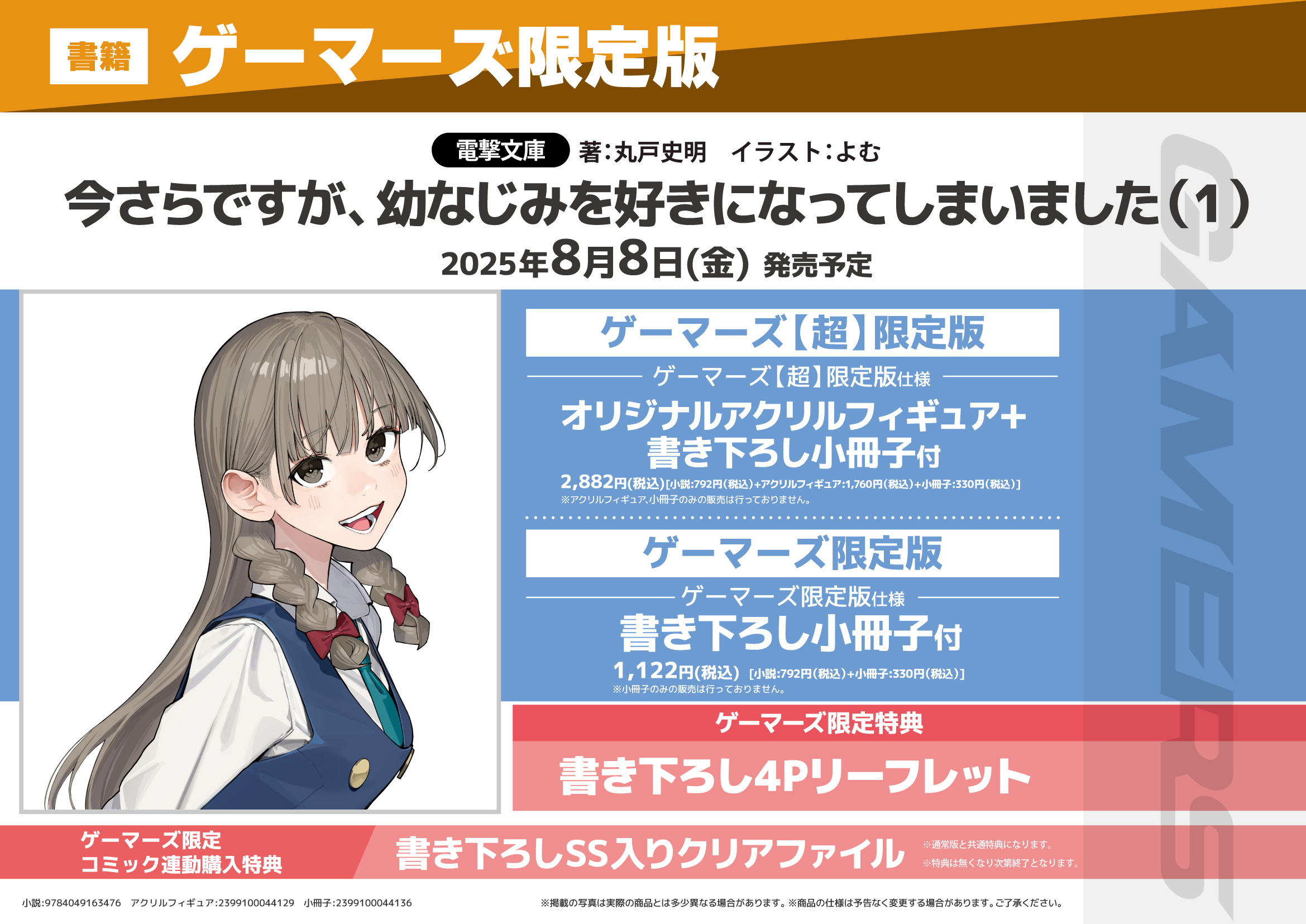 レトルトいんふぉめーしょん on X: 