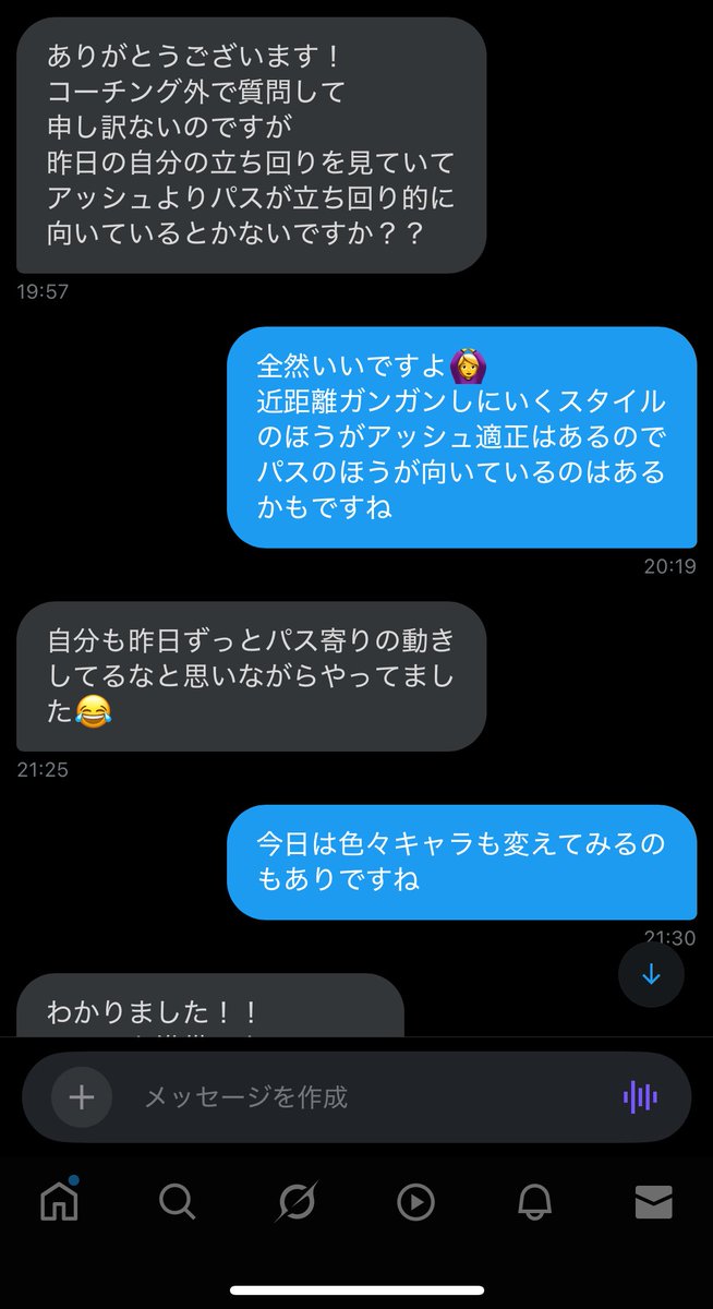 wat 実績40↑↑ tweet media