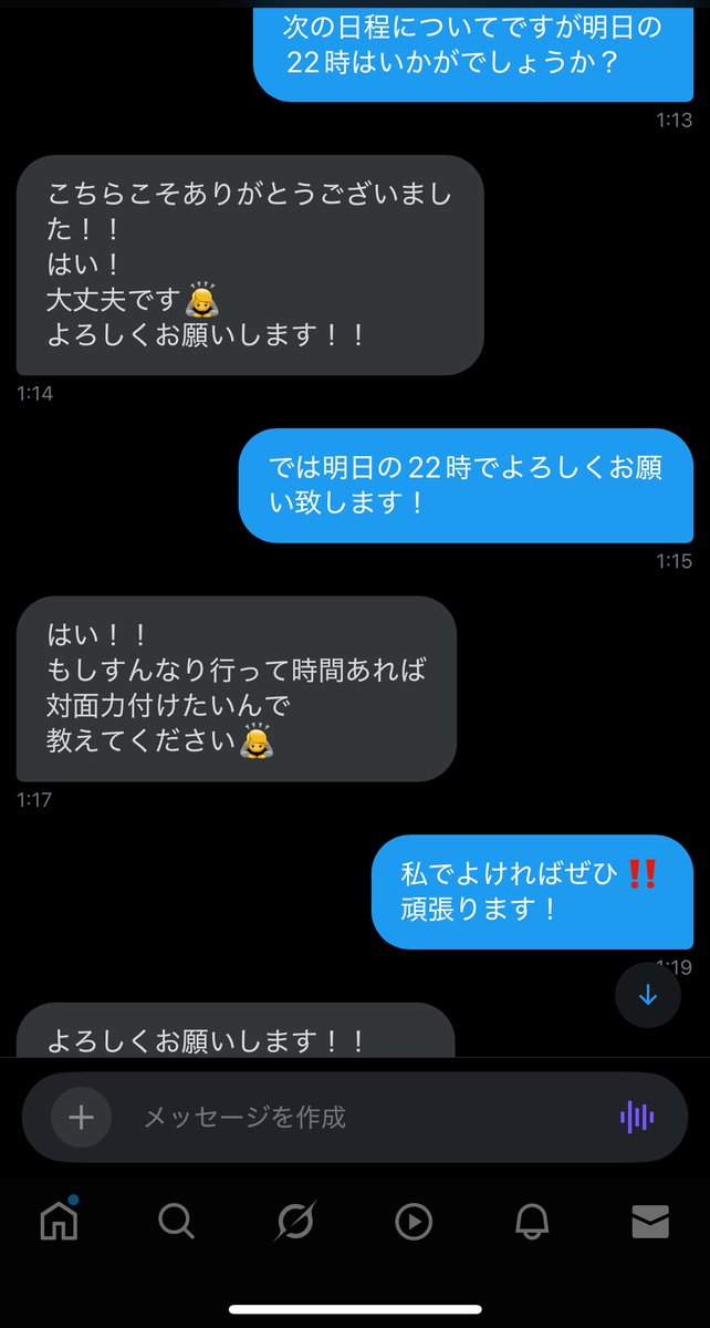 wat 実績40↑↑ tweet media