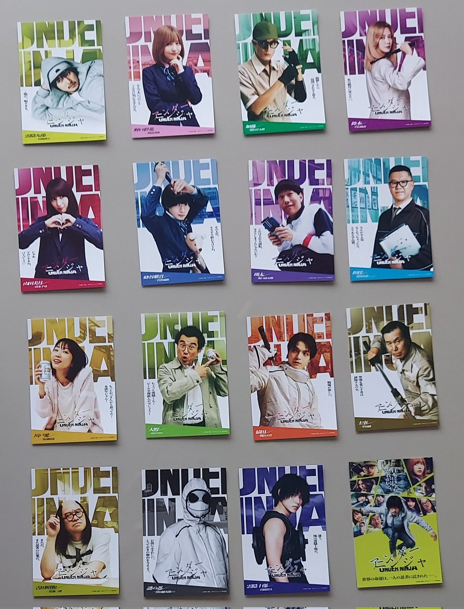 アンダーニンジャ - Search / X