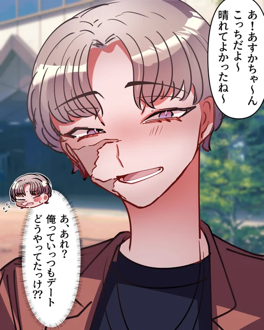 本命に弱い男、忘失HO1
#忘失の底で君が哭いている
#邪神ぬこ卓 