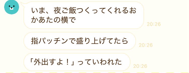 MayoiLudan's tweet photo. 私でも料理している横で妹に指パチパチされたら、追い出すわwww
手伝ってやれよwww https://t.co/QvIQxlrbX8
