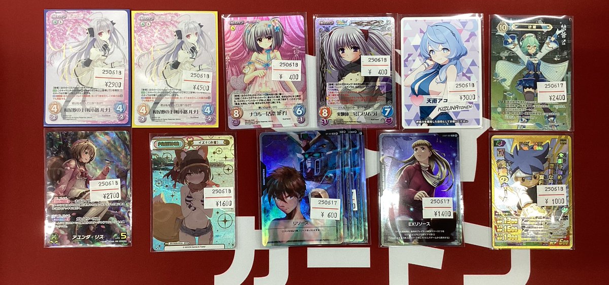 chaos TCG カオス　ドイツの猟犬　マルギッテ・エーベルバッハ　spサイン RR ドイツの猟犬「マルギッテ・エーベルバッハ」 販売 | 真剣で