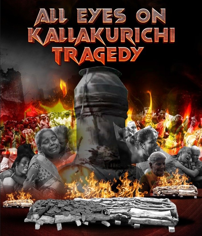 திமுக விடம் பணம் வாங்கி விட்டு 
கூட்டணி கட்சிகள் சமூக போராளிகள் சினிமா பிரபலங்கள் நடுநிலை பத்திரிகையாளர்கள் எல்லோரும் கள்ளக்குறிச்சியை மறந்து இன்றுடன் ஒரு வருஷம் ஆச்சு🤬

எவ்வளவு கேடு கெட்ட ஜென்மங்கள் பாருங்க..😢
#கள்ளச்சாராய_திமுகமாடல்
#கள்ளச்சாராயம்_விற்ற_கபோதி